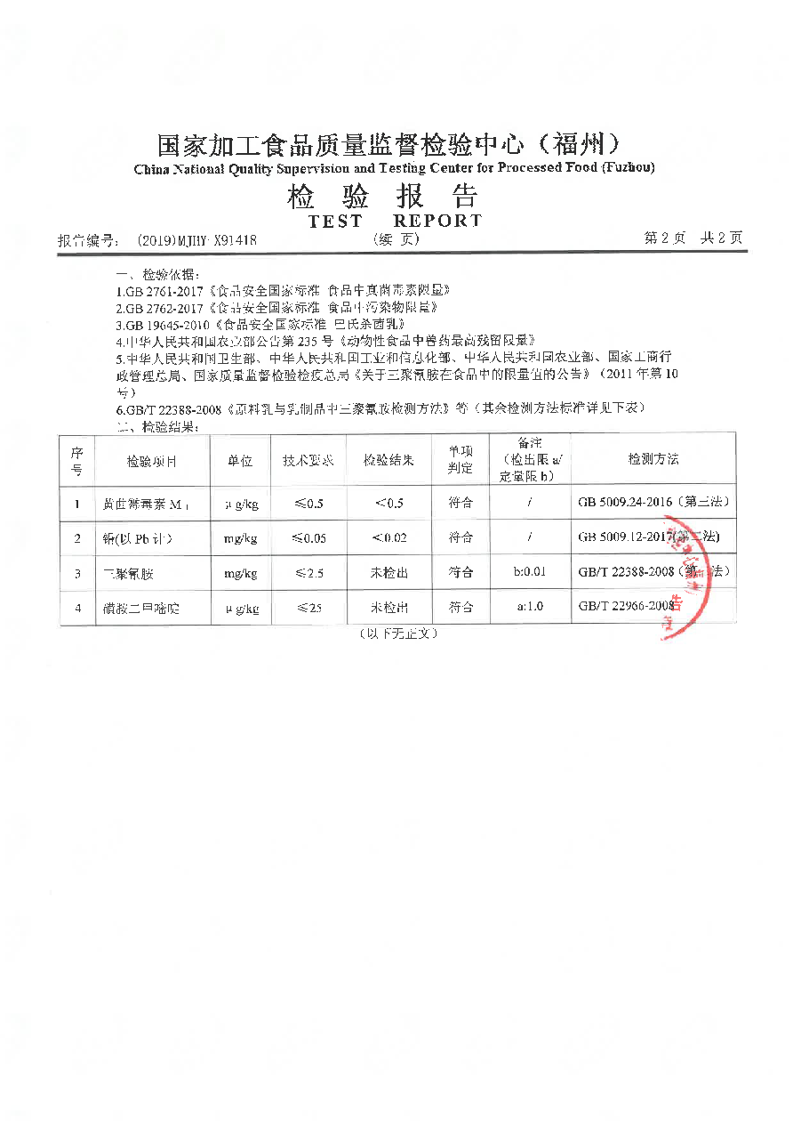 G66.VIP·(中国区) - 官方网站