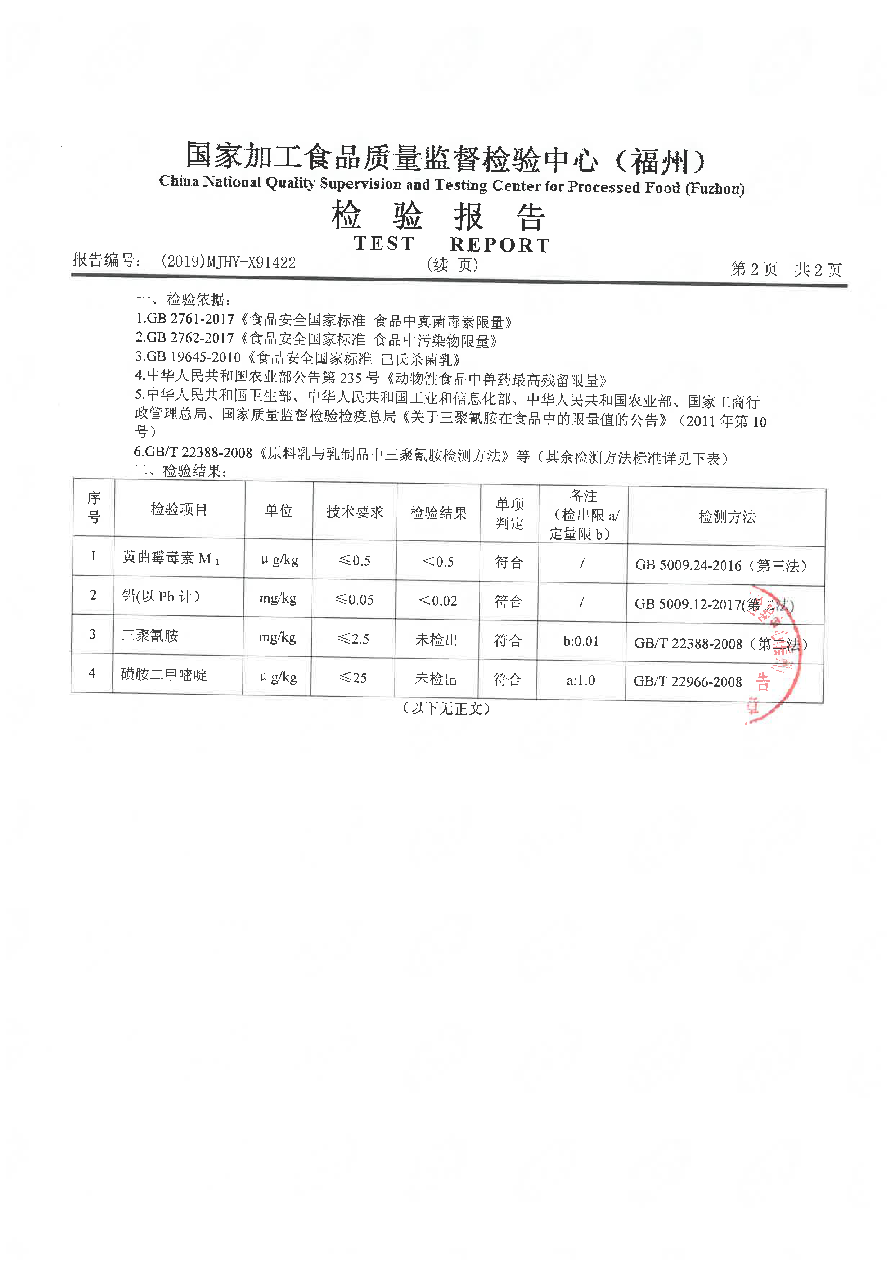 G66.VIP·(中国区) - 官方网站