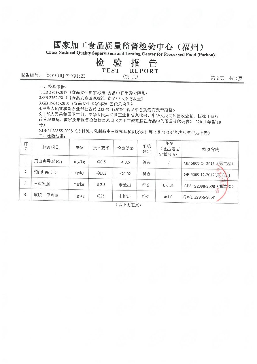 G66.VIP·(中国区) - 官方网站