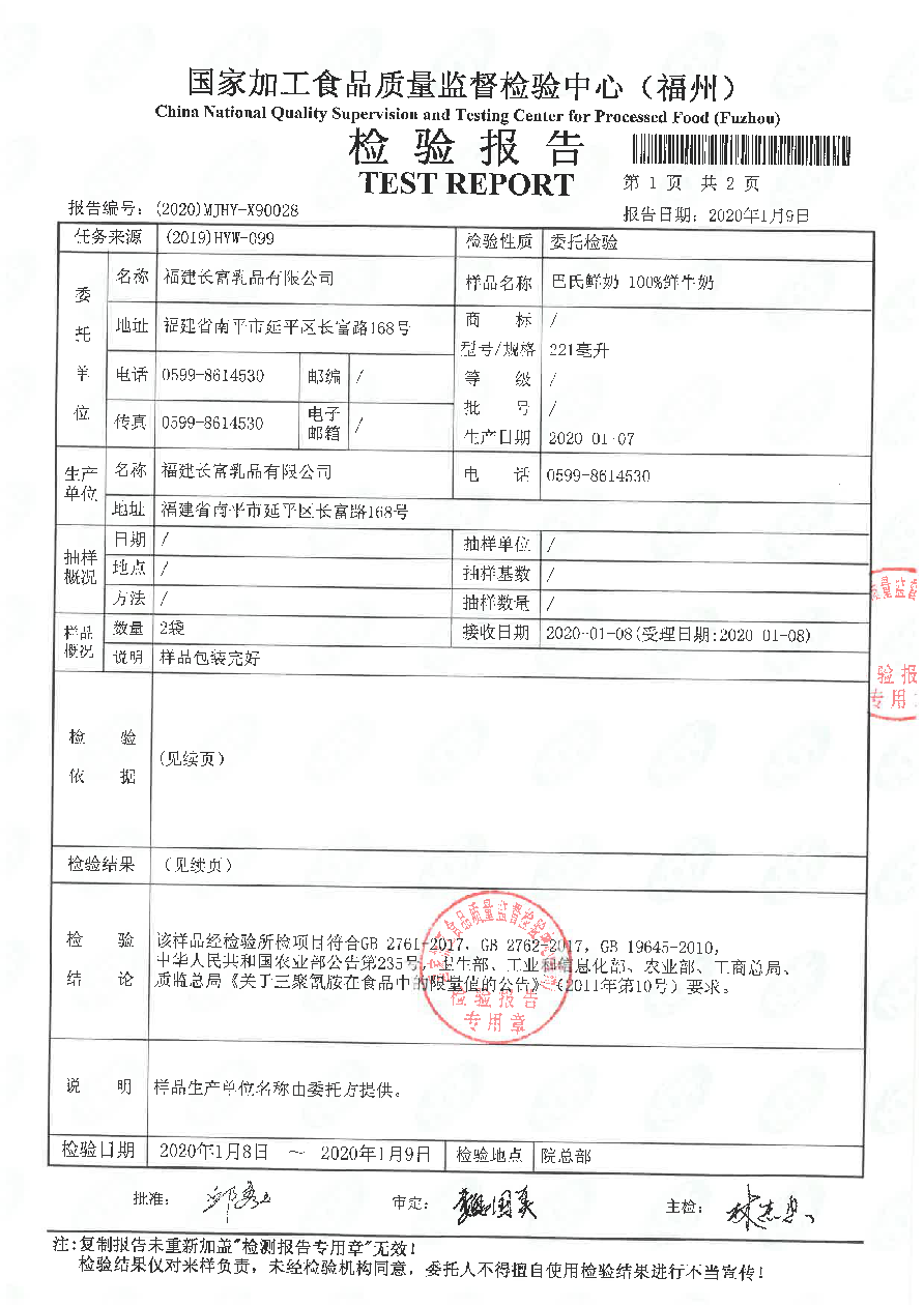 G66.VIP·(中国区) - 官方网站