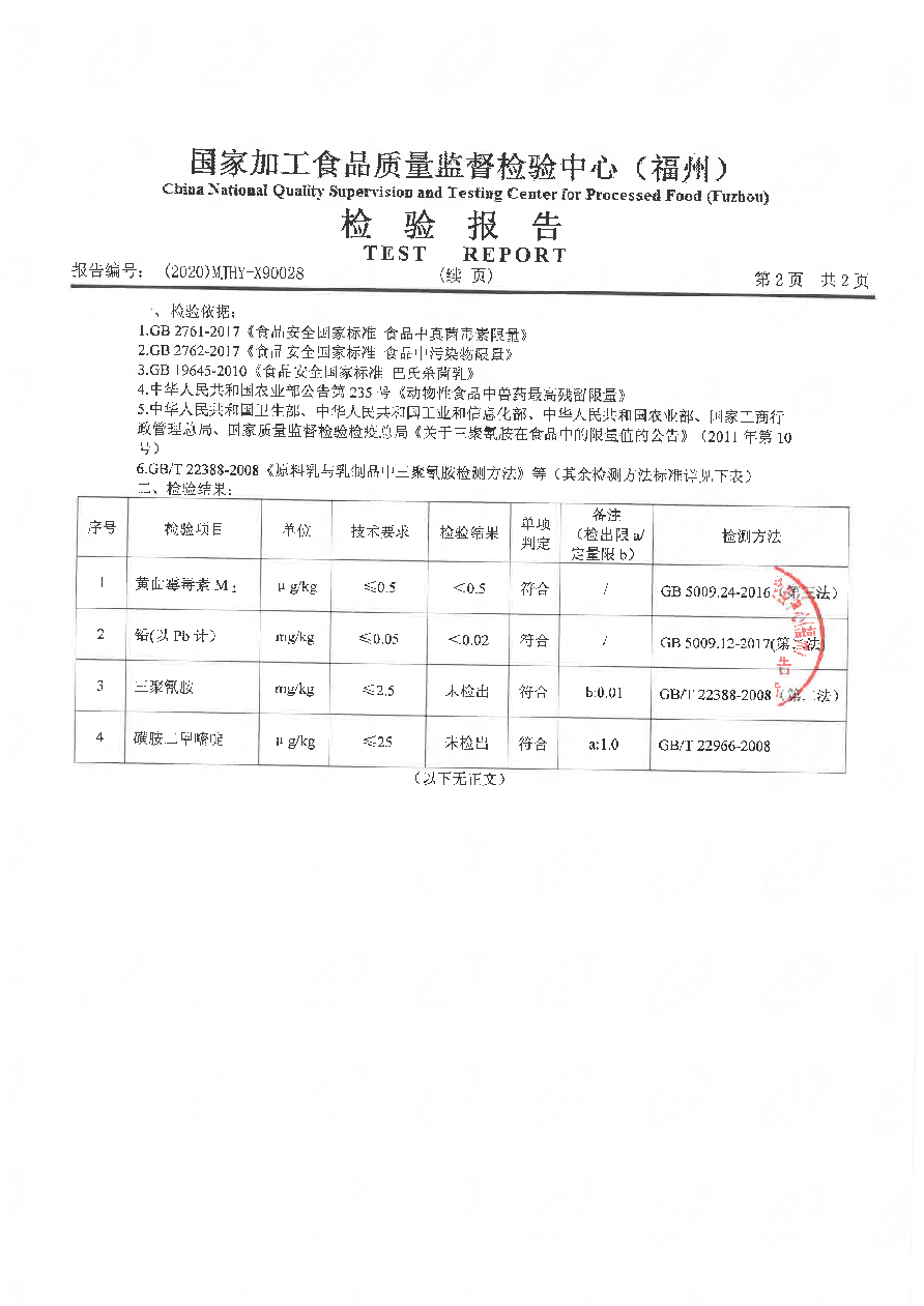 G66.VIP·(中国区) - 官方网站