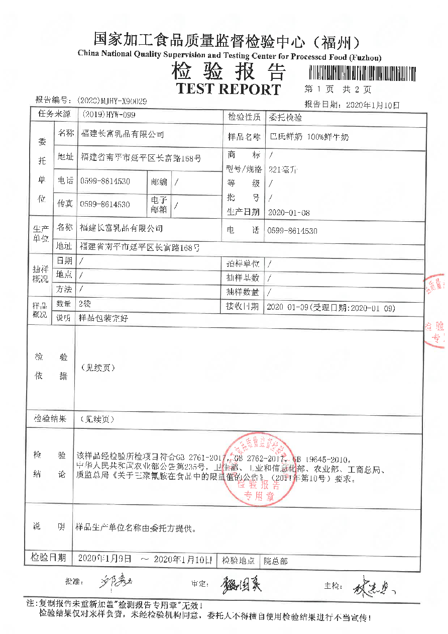 G66.VIP·(中国区) - 官方网站