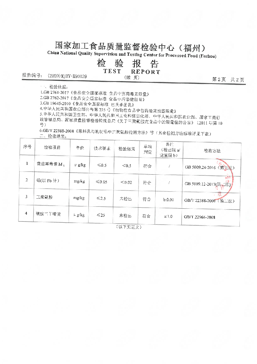 G66.VIP·(中国区) - 官方网站