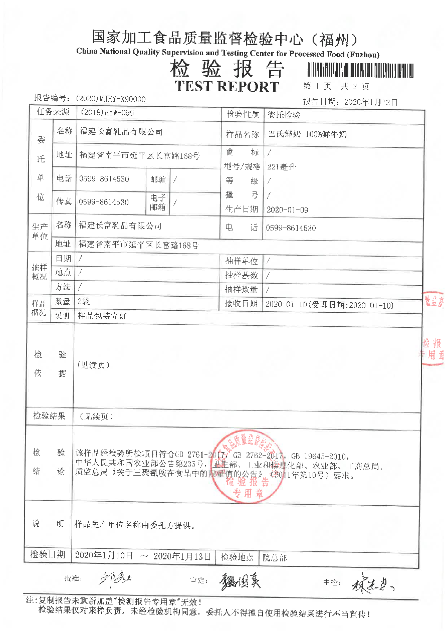 G66.VIP·(中国区) - 官方网站