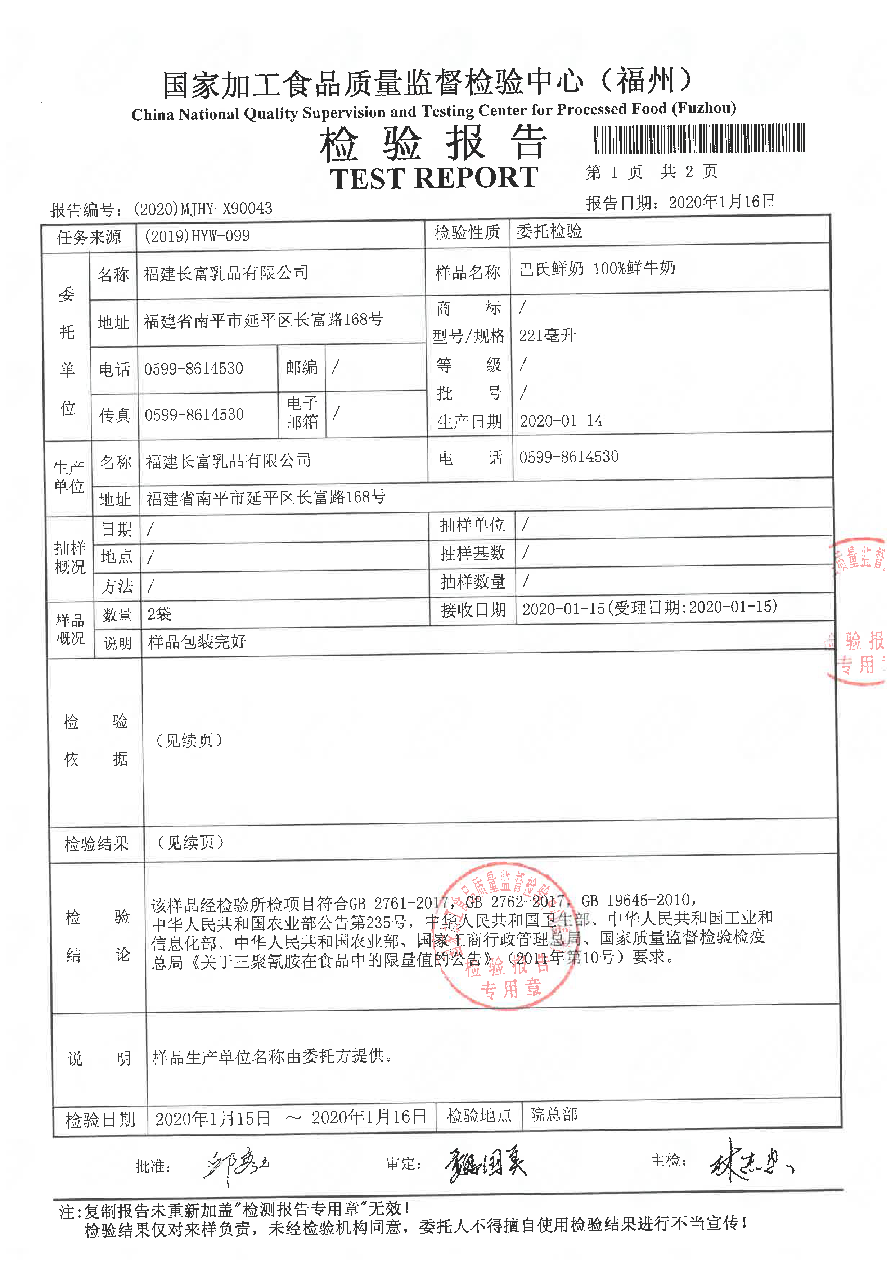 G66.VIP·(中国区) - 官方网站