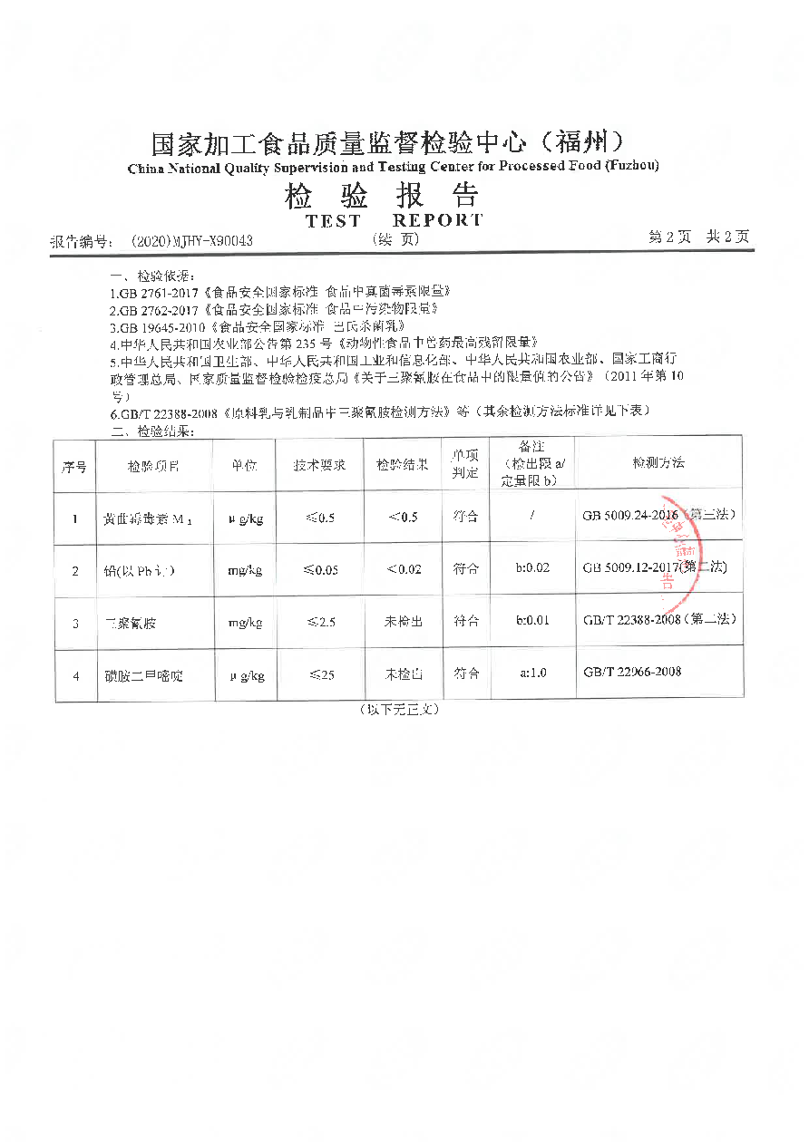 G66.VIP·(中国区) - 官方网站