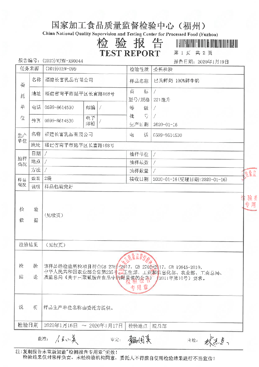 G66.VIP·(中国区) - 官方网站