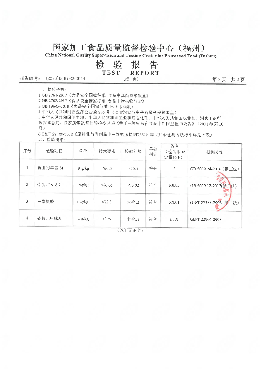 G66.VIP·(中国区) - 官方网站
