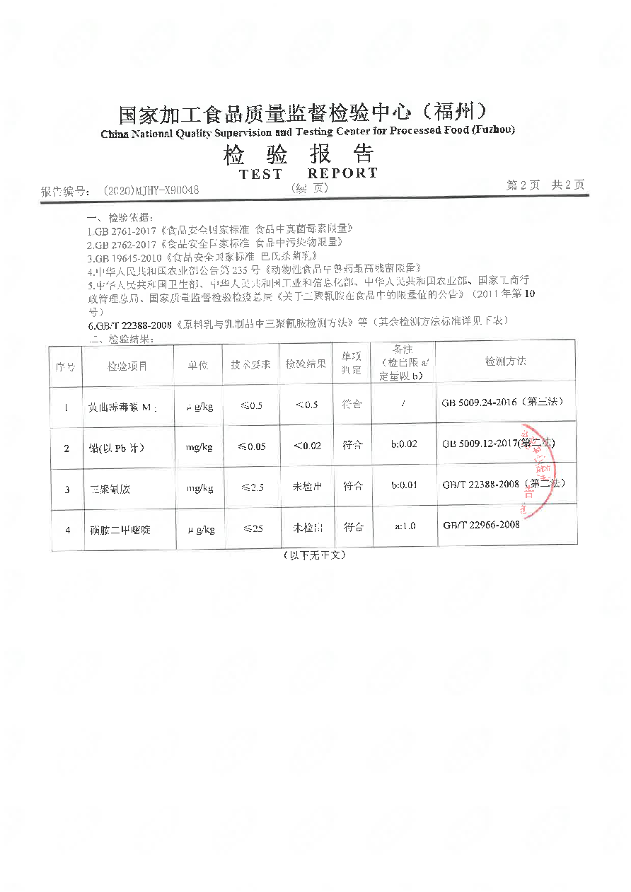 G66.VIP·(中国区) - 官方网站
