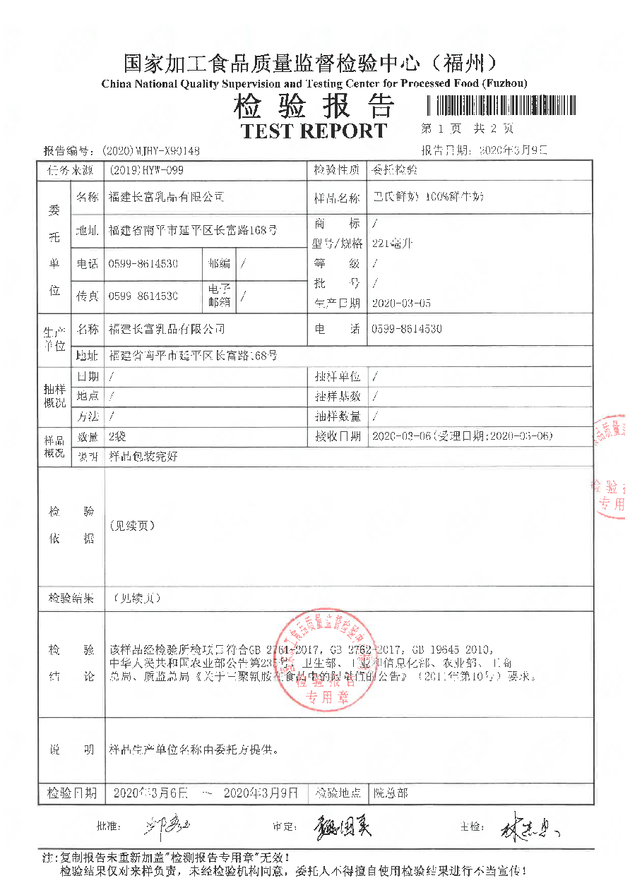 G66.VIP·(中国区) - 官方网站