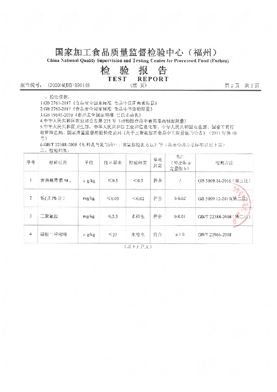 G66.VIP·(中国区) - 官方网站