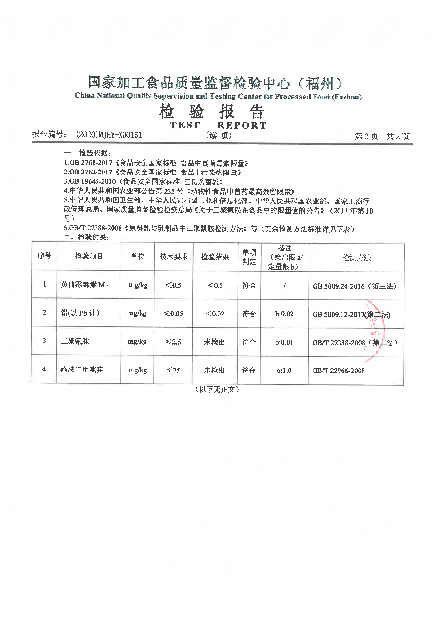 G66.VIP·(中国区) - 官方网站