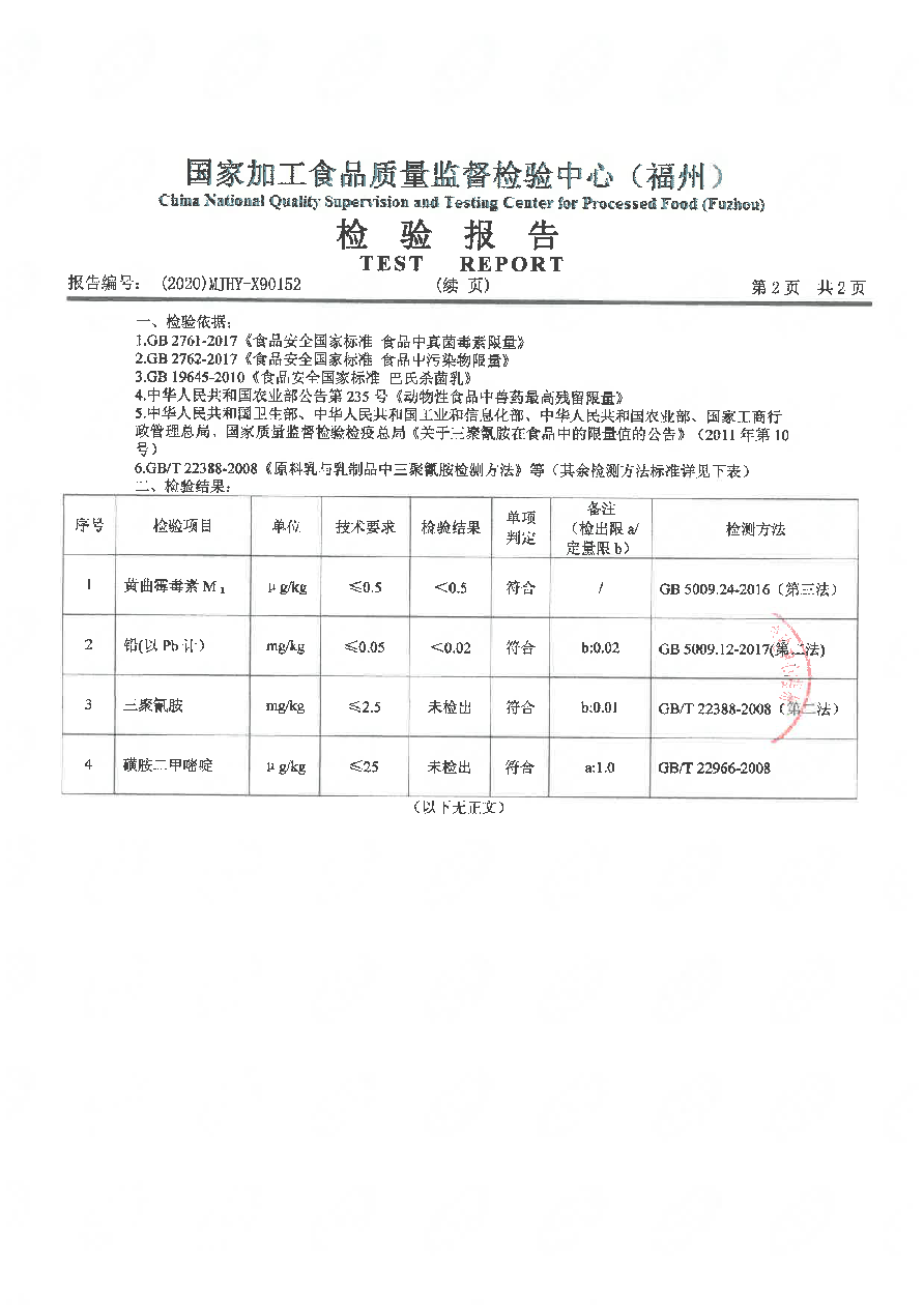 G66.VIP·(中国区) - 官方网站