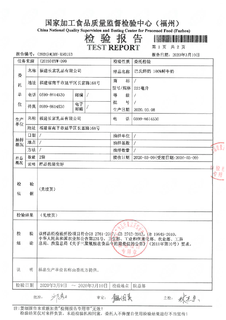 G66.VIP·(中国区) - 官方网站