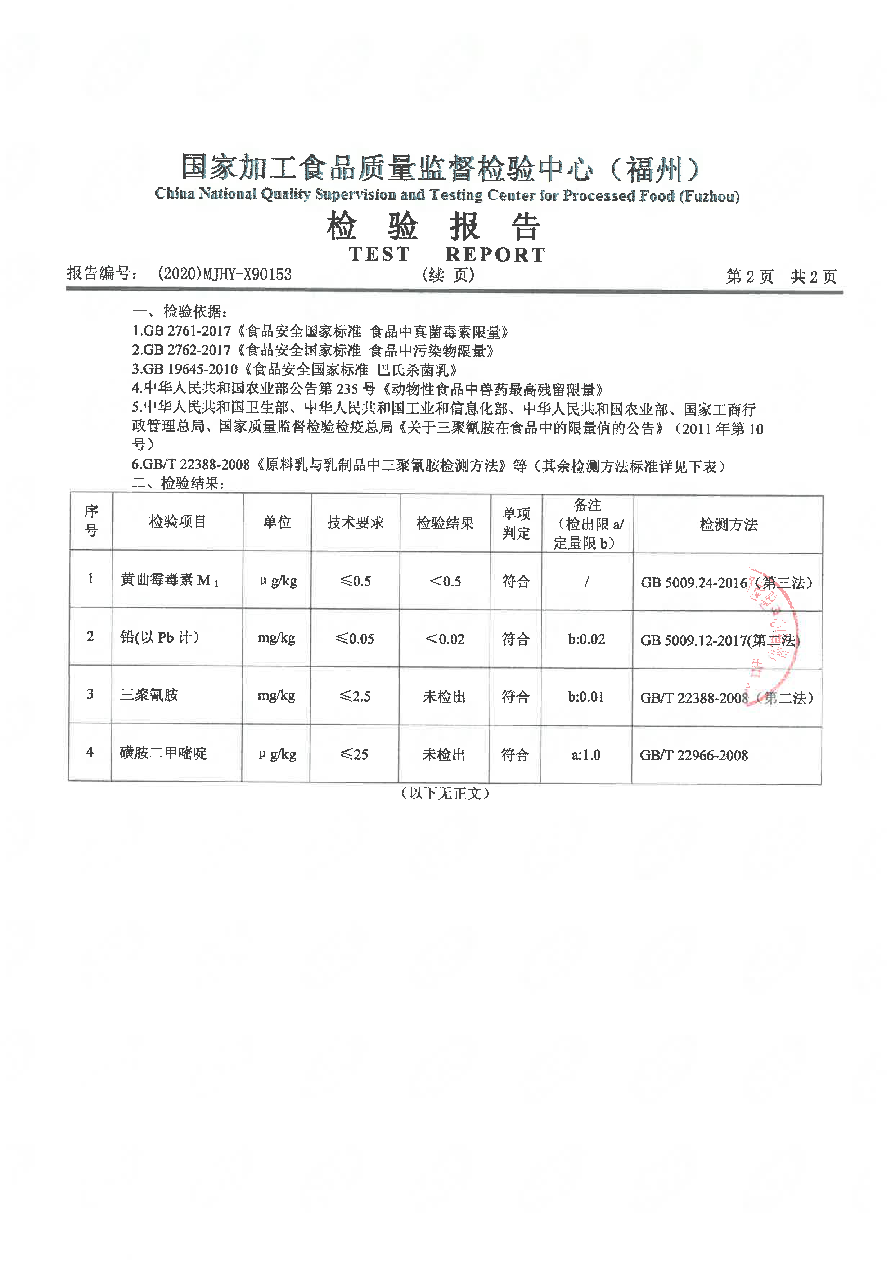 G66.VIP·(中国区) - 官方网站