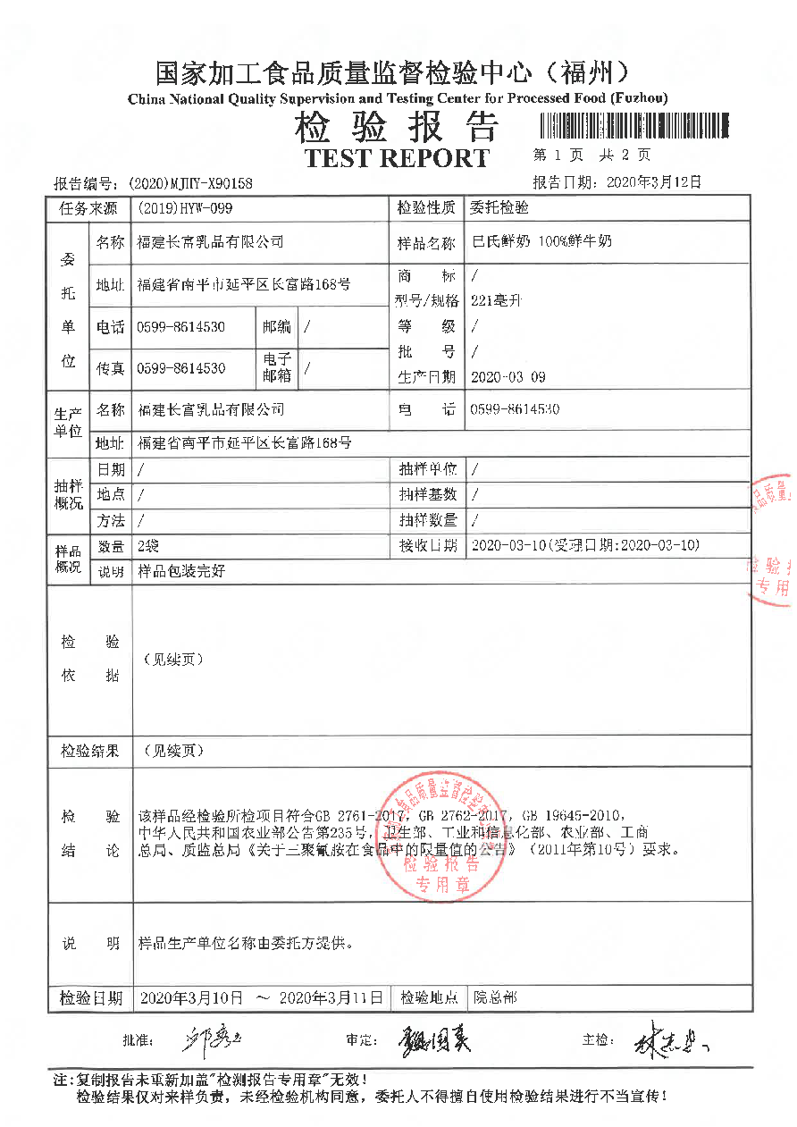 G66.VIP·(中国区) - 官方网站