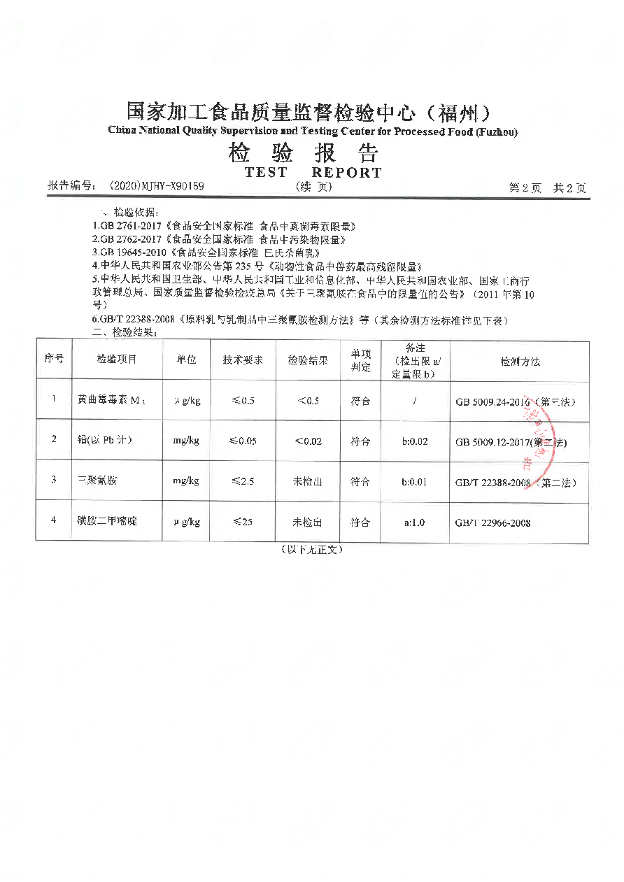G66.VIP·(中国区) - 官方网站