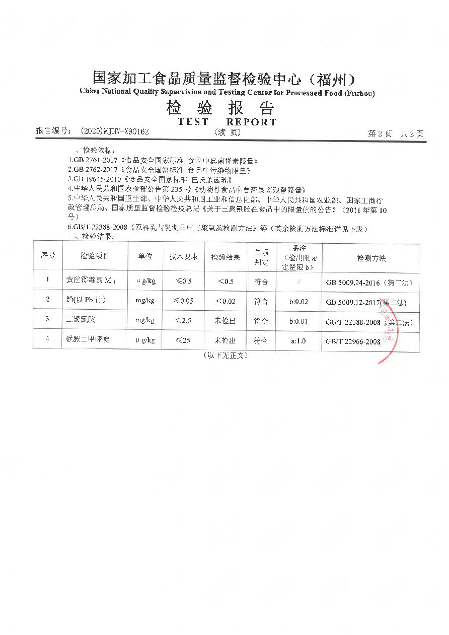 G66.VIP·(中国区) - 官方网站