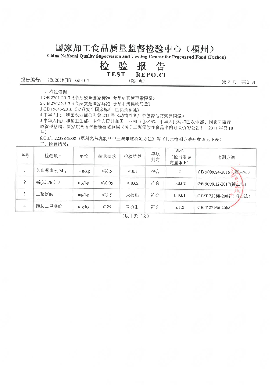 G66.VIP·(中国区) - 官方网站