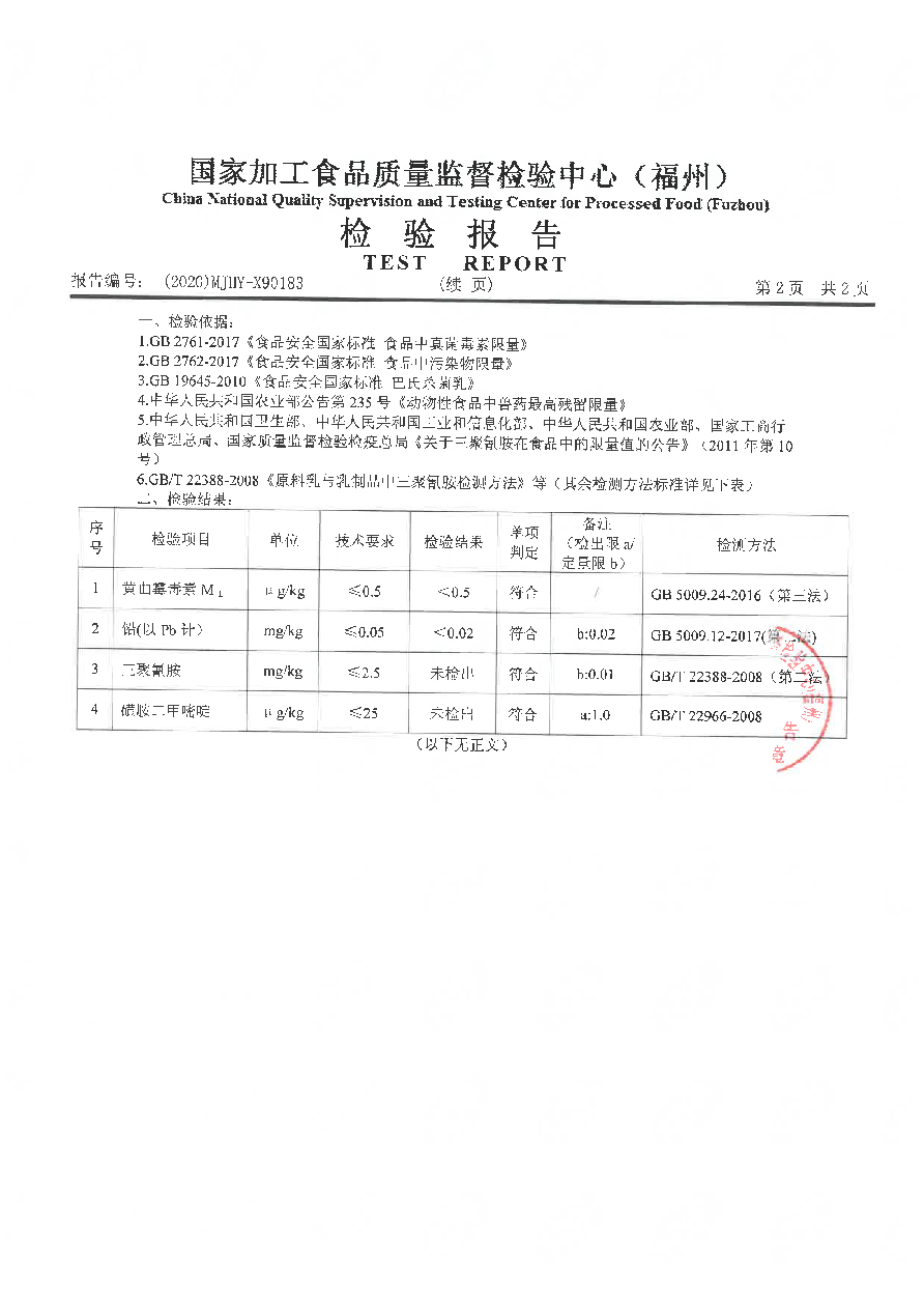G66.VIP·(中国区) - 官方网站