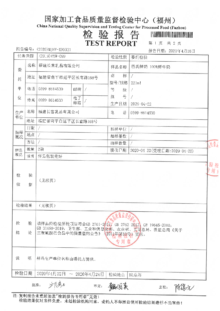 G66.VIP·(中国区) - 官方网站