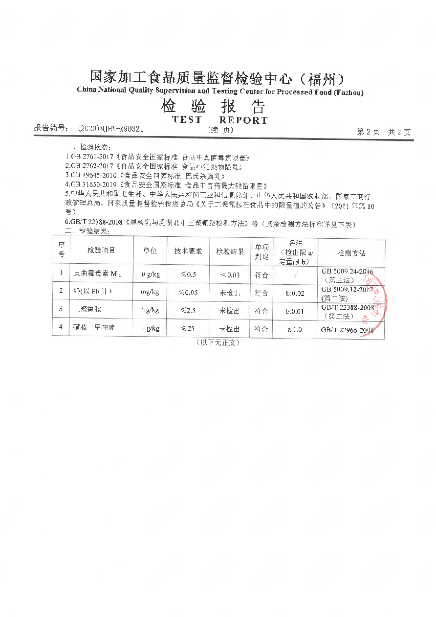 G66.VIP·(中国区) - 官方网站