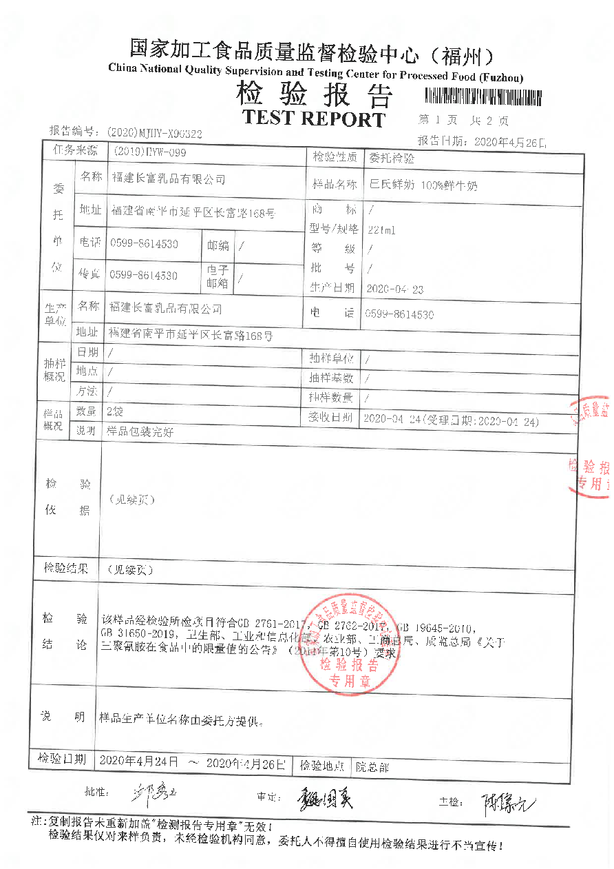 G66.VIP·(中国区) - 官方网站