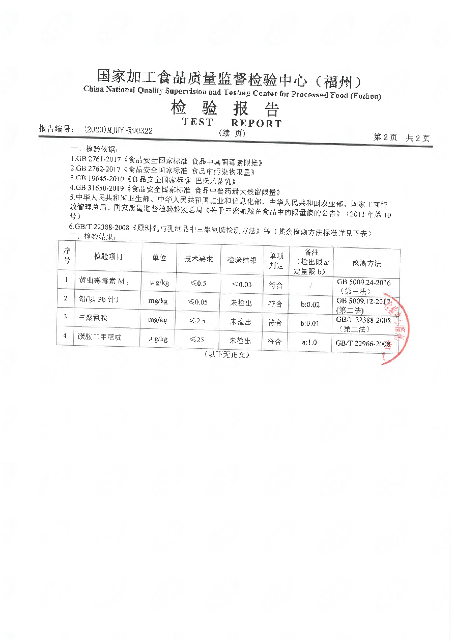 G66.VIP·(中国区) - 官方网站