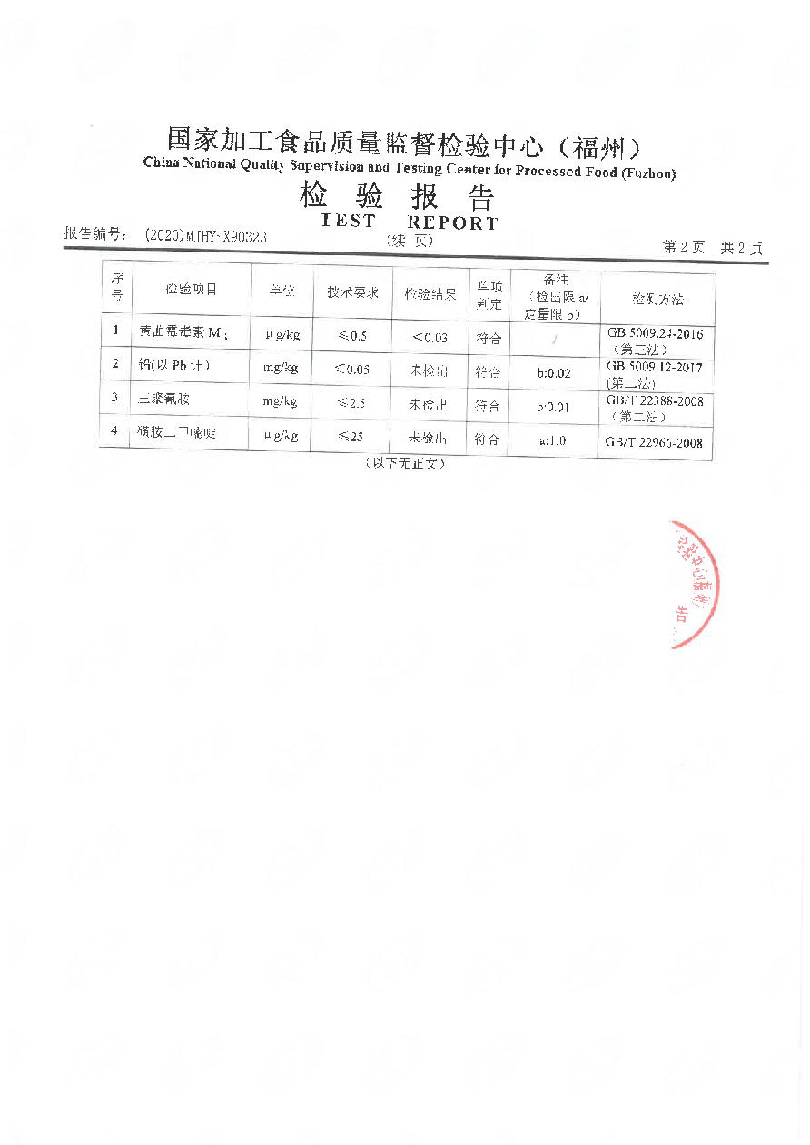 G66.VIP·(中国区) - 官方网站