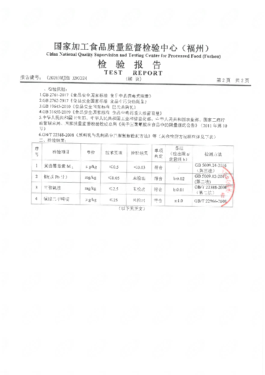 G66.VIP·(中国区) - 官方网站