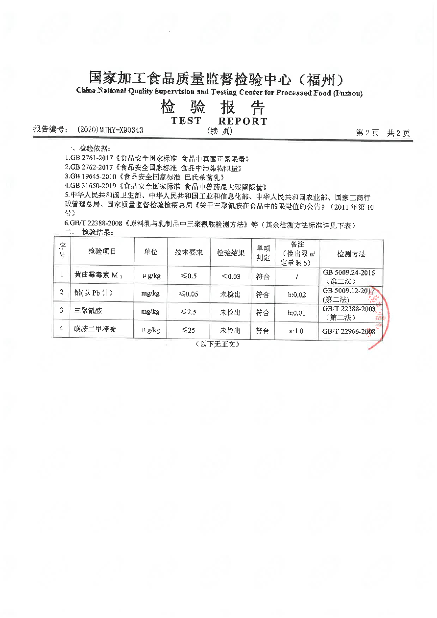 G66.VIP·(中国区) - 官方网站