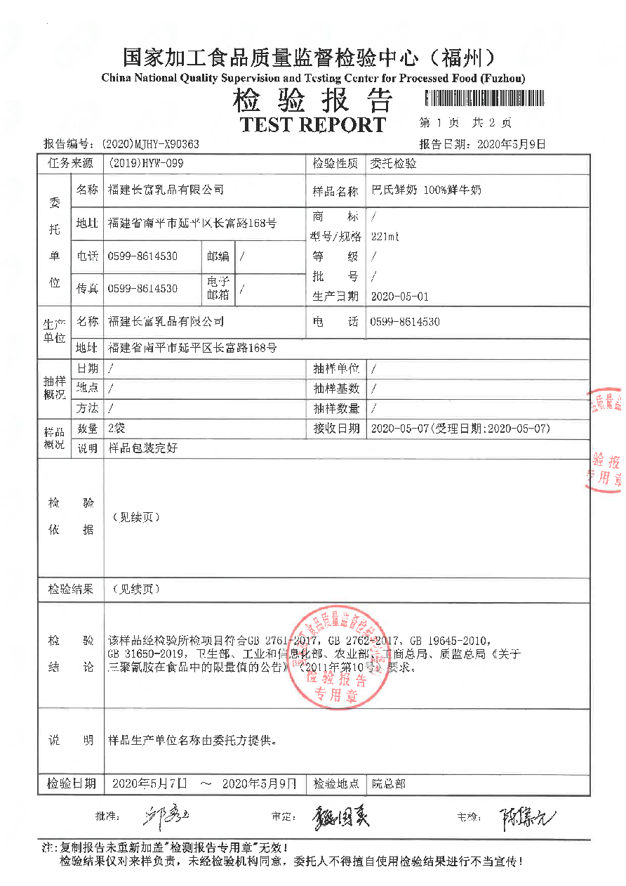 G66.VIP·(中国区) - 官方网站