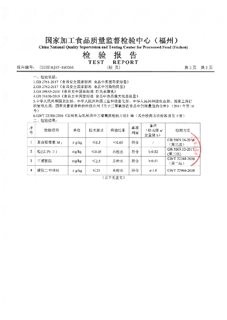 G66.VIP·(中国区) - 官方网站