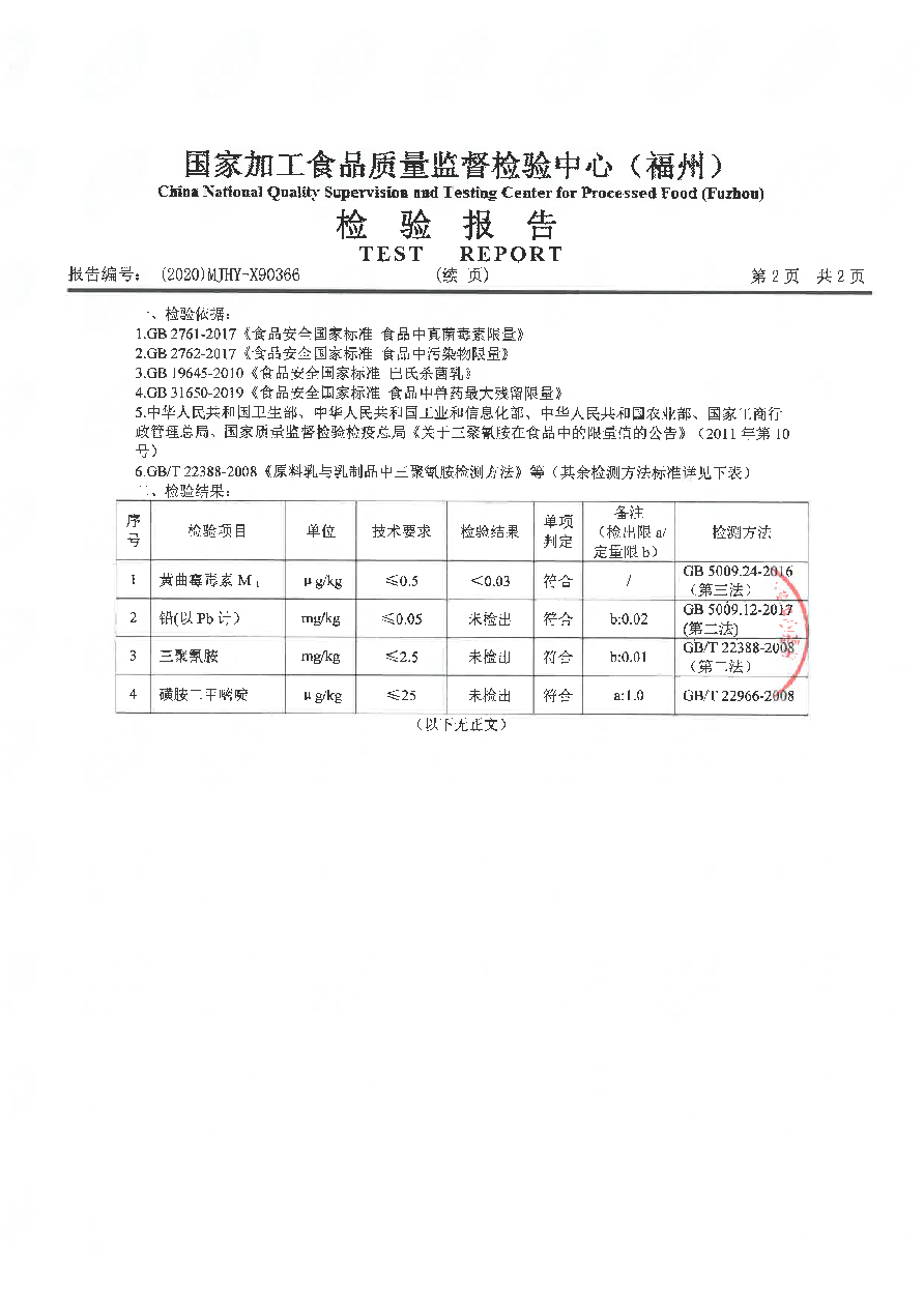 G66.VIP·(中国区) - 官方网站