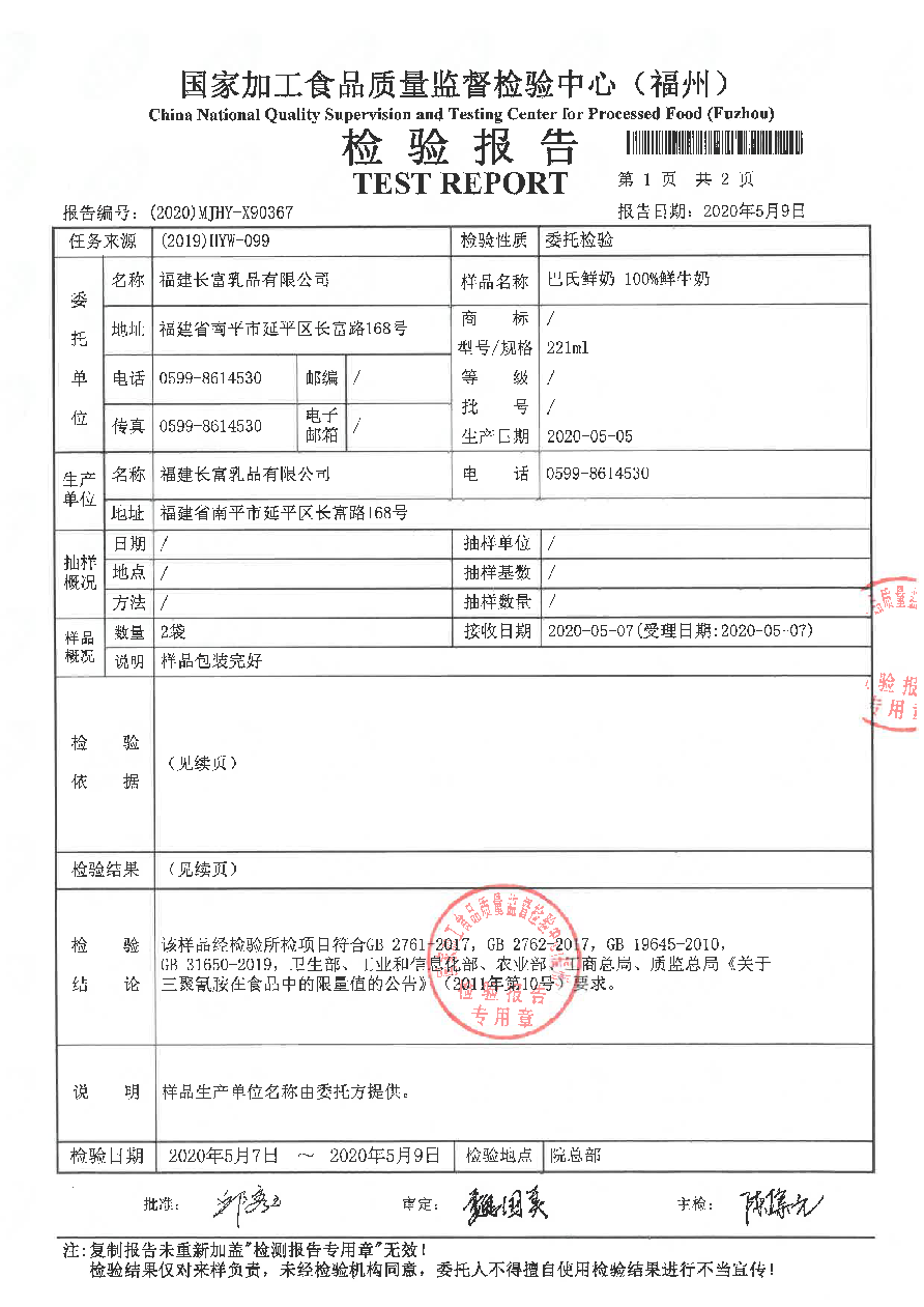 G66.VIP·(中国区) - 官方网站
