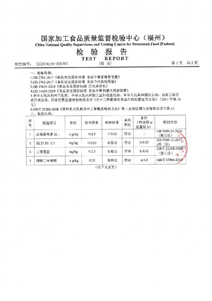 G66.VIP·(中国区) - 官方网站