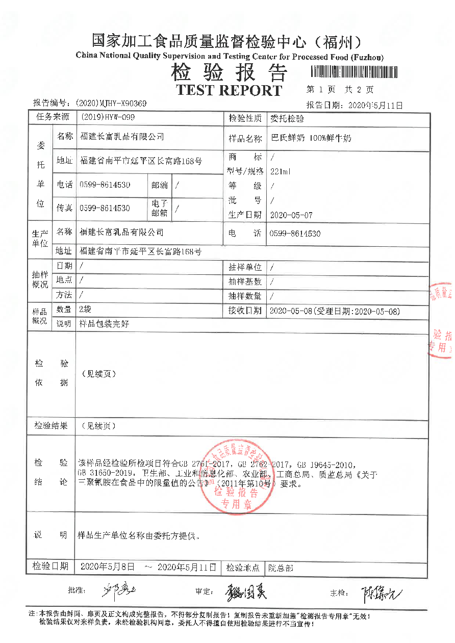 G66.VIP·(中国区) - 官方网站
