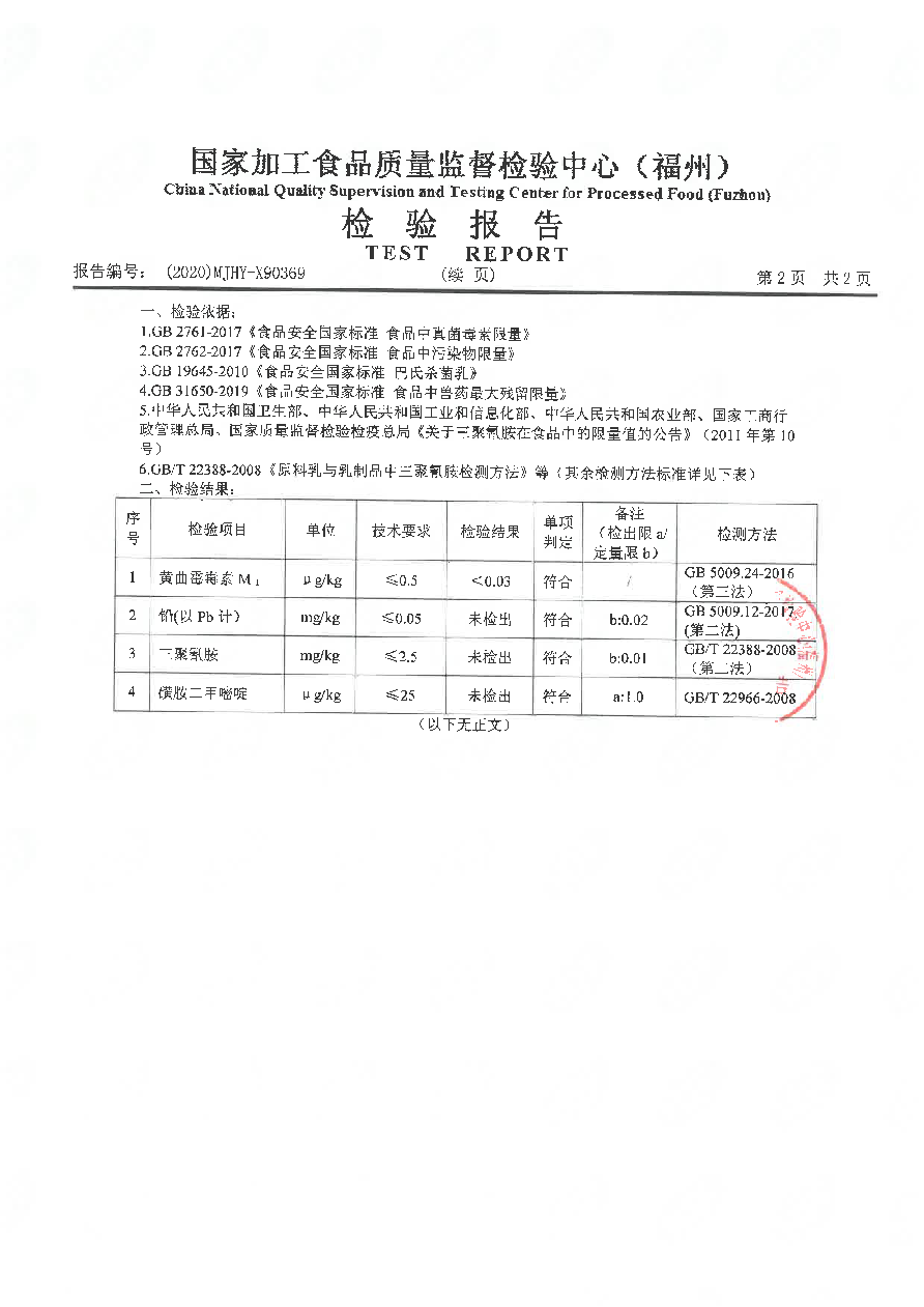 G66.VIP·(中国区) - 官方网站