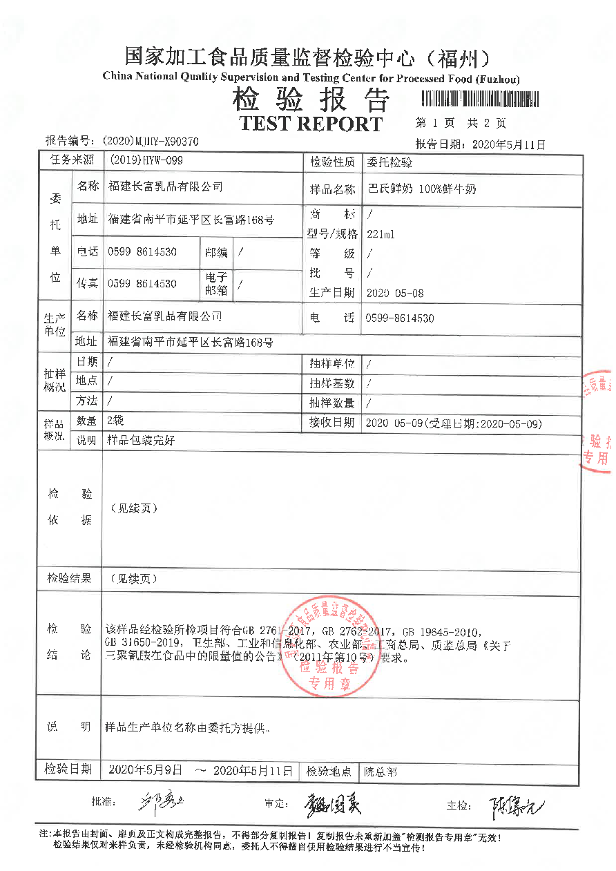 G66.VIP·(中国区) - 官方网站