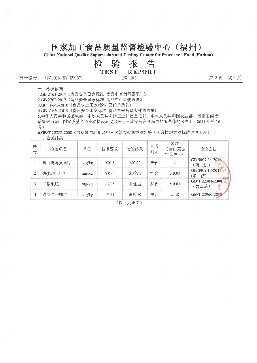 G66.VIP·(中国区) - 官方网站