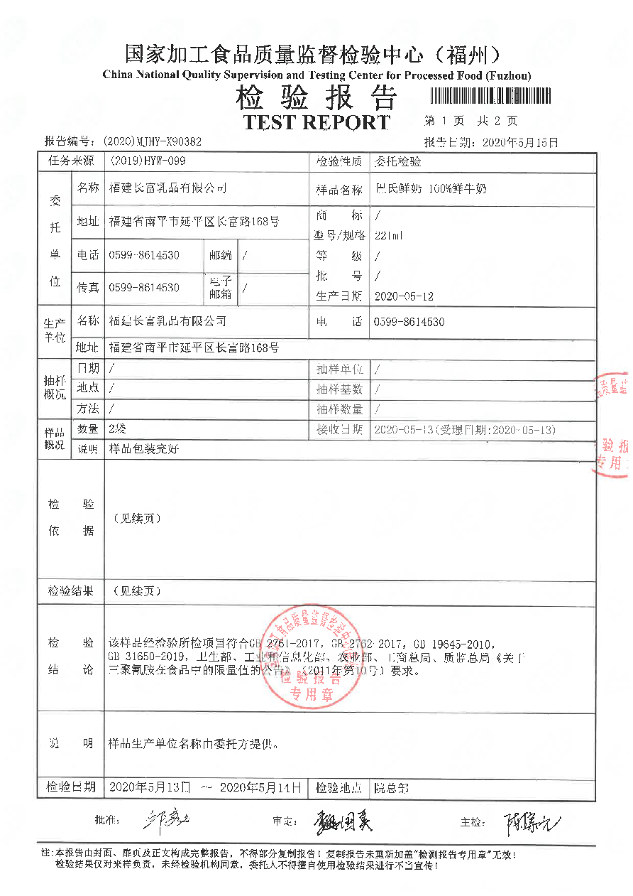 G66.VIP·(中国区) - 官方网站