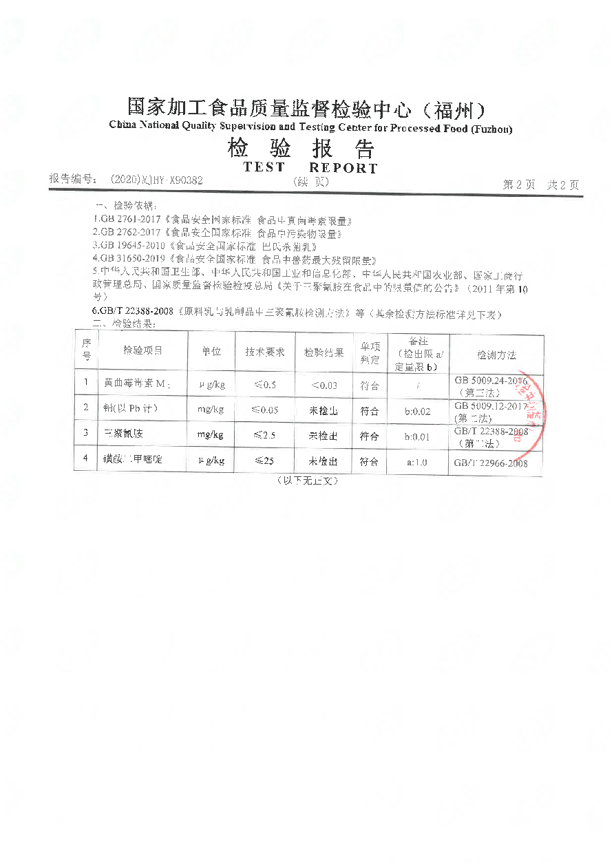 G66.VIP·(中国区) - 官方网站
