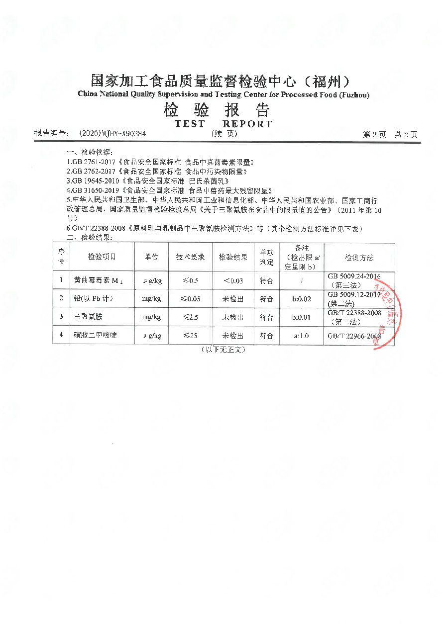 G66.VIP·(中国区) - 官方网站