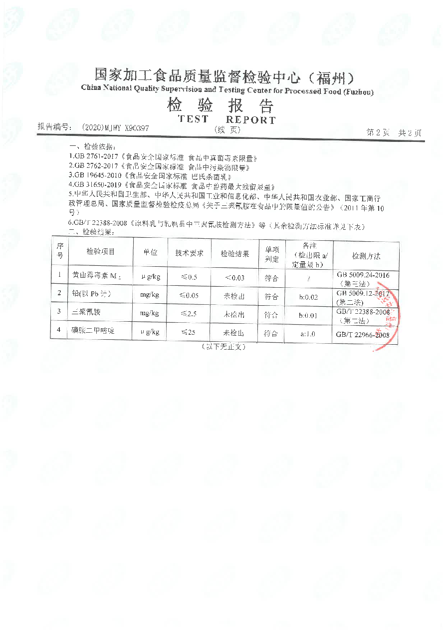 G66.VIP·(中国区) - 官方网站