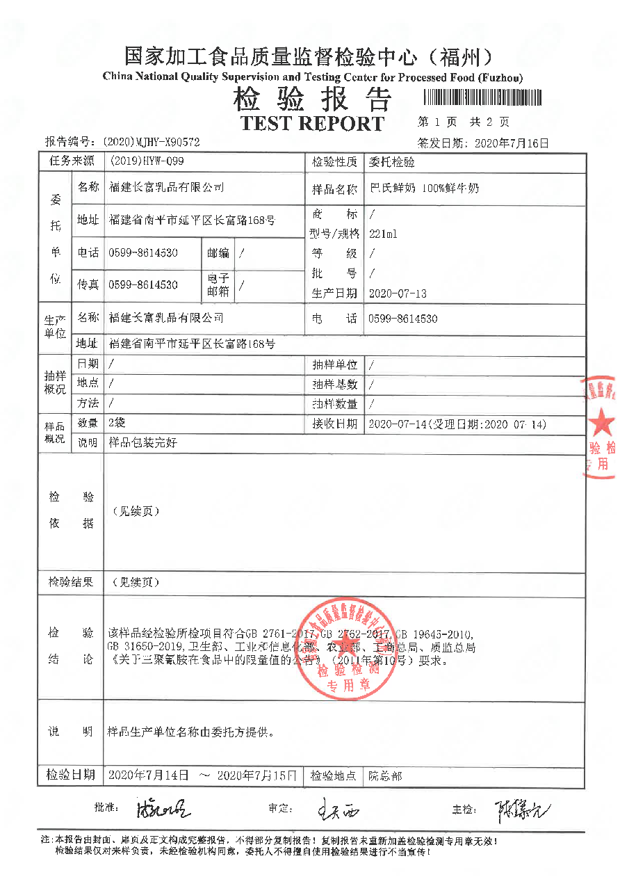 G66.VIP·(中国区) - 官方网站