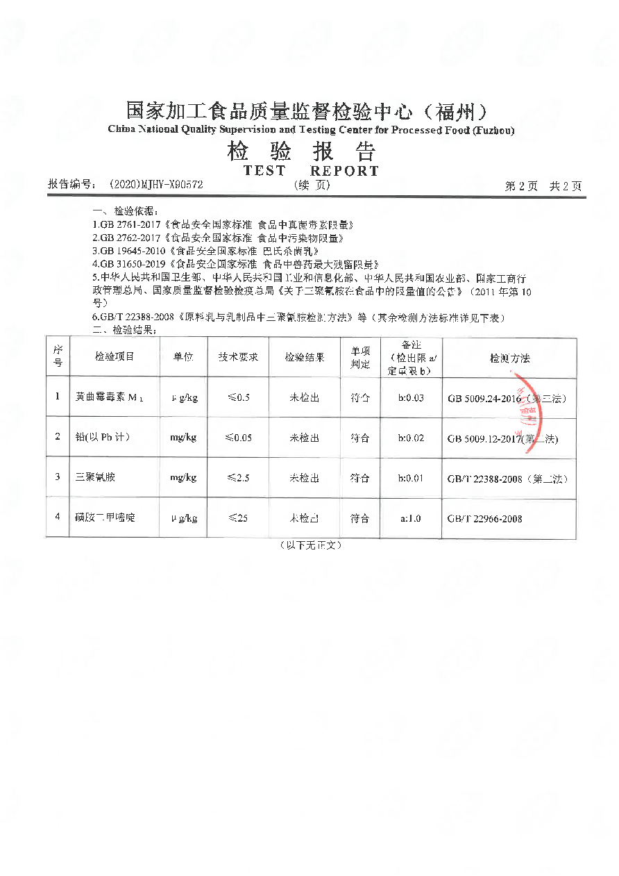 G66.VIP·(中国区) - 官方网站