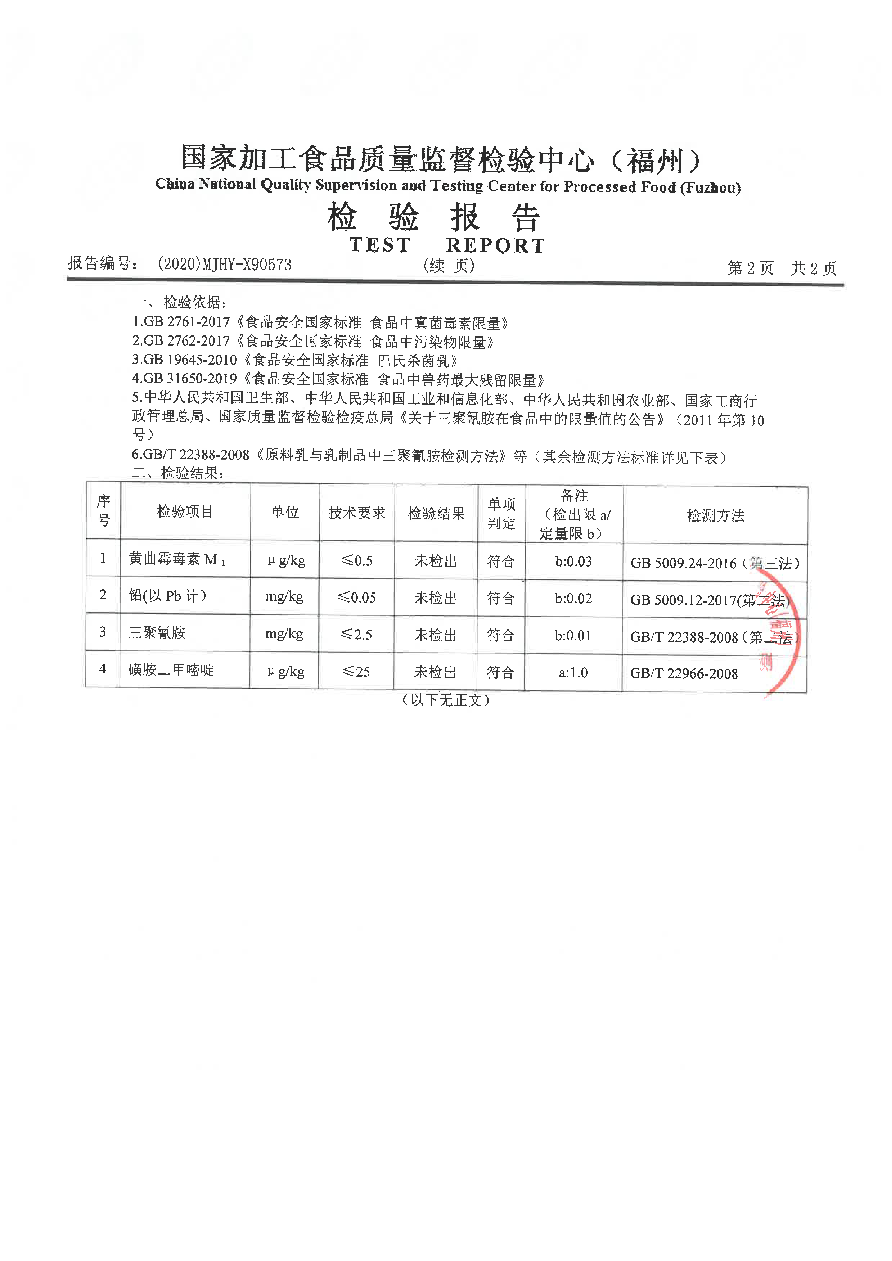 G66.VIP·(中国区) - 官方网站