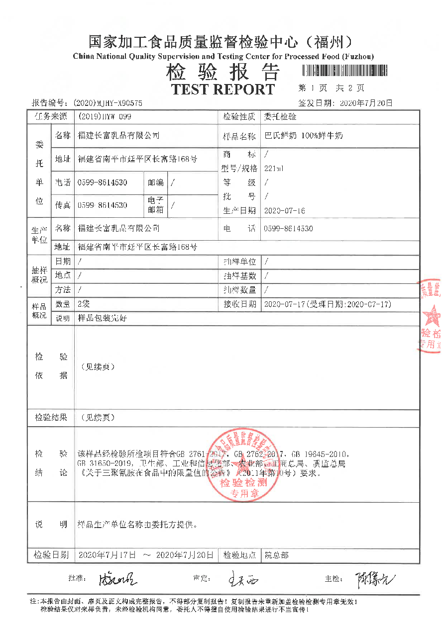 G66.VIP·(中国区) - 官方网站