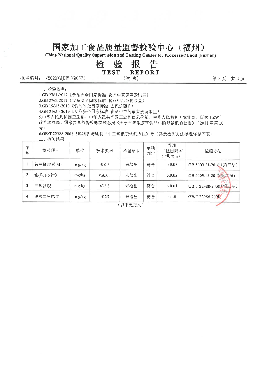 G66.VIP·(中国区) - 官方网站