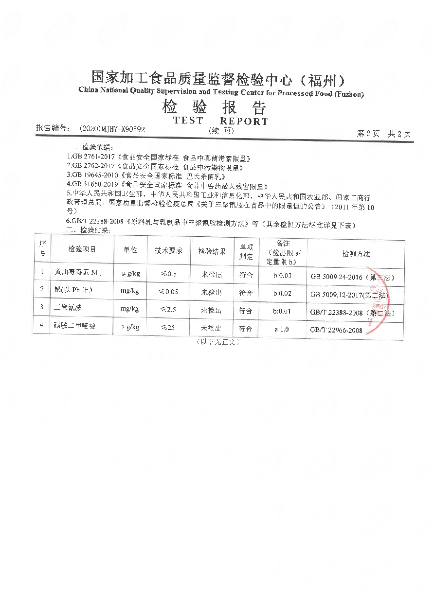 G66.VIP·(中国区) - 官方网站